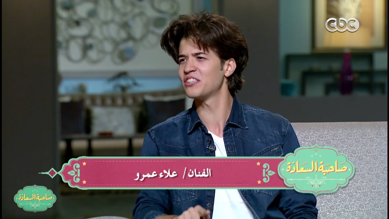 صاحبة السعادة | 