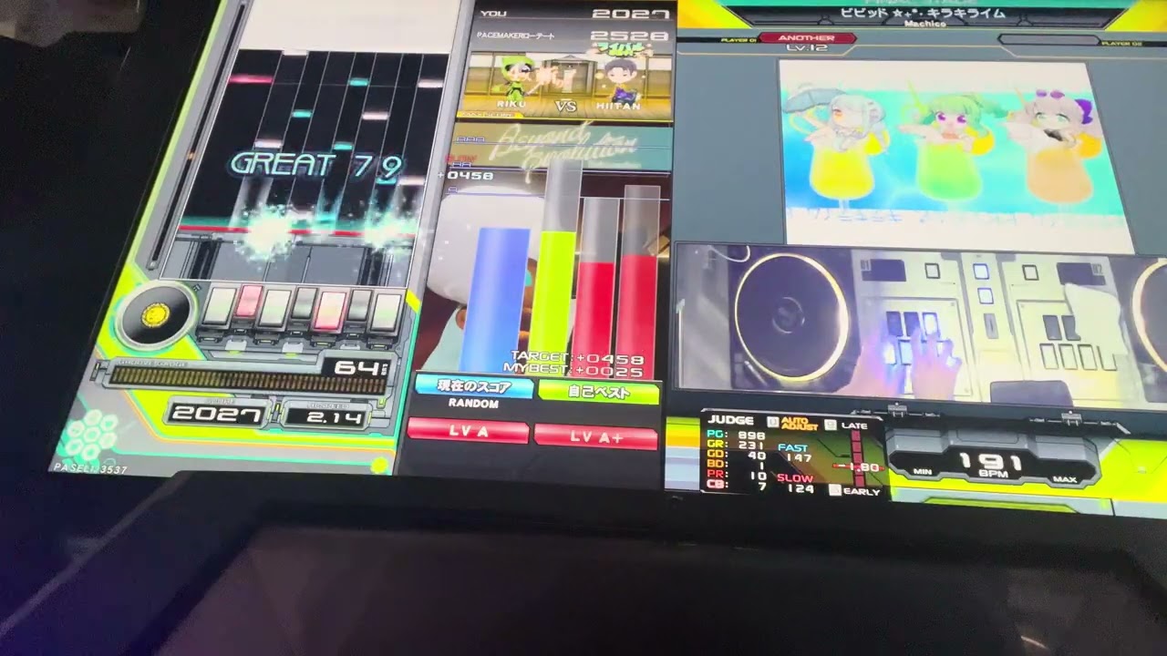 beatmaniaIIDX 33 Sparkle shower ビビットきらきら
