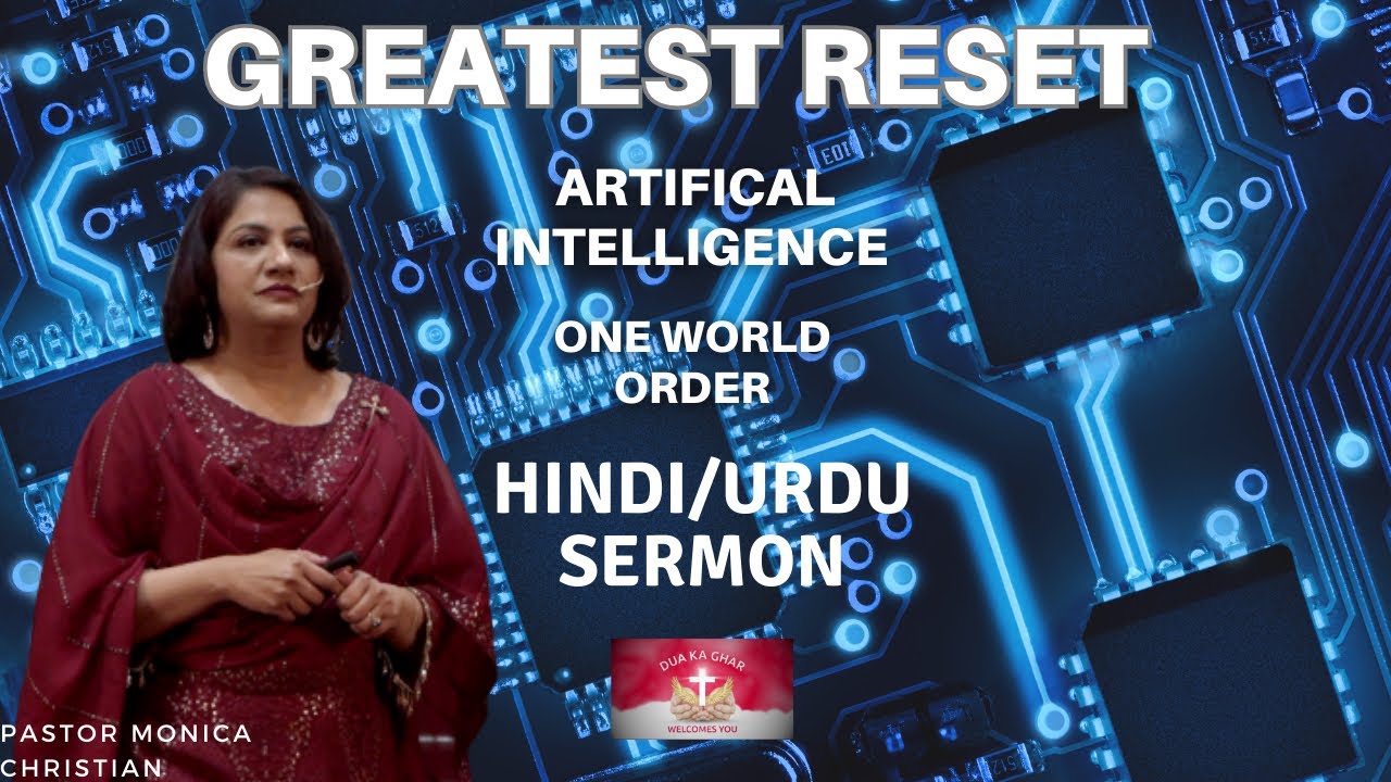 Greatest Reset | Hindi/Urdu Sermon | Pastor Monica Christian | Dua Ka Ghar Canada