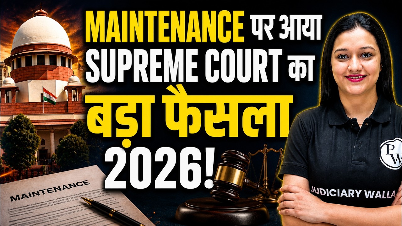 Supreme Court Judgement On Maintenance | Maintenance Laws In India 2026 | Judiciary By PW