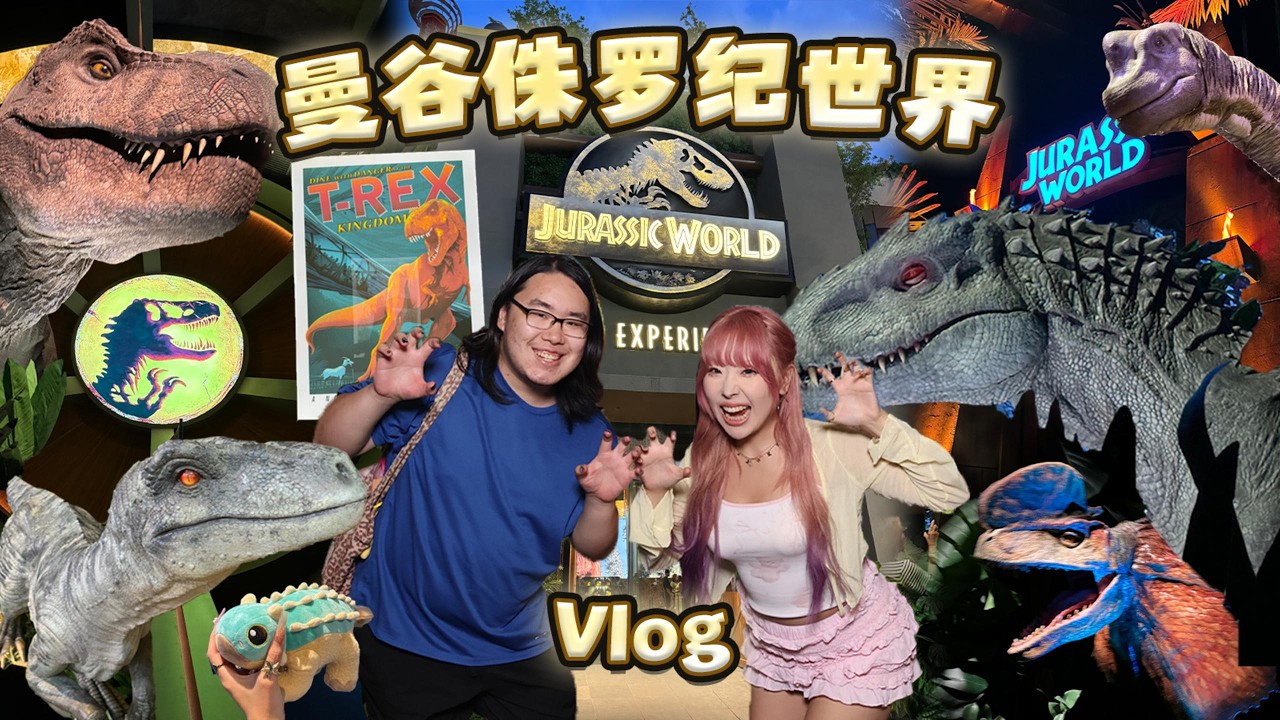 Jurassic Experience in Bangkok!