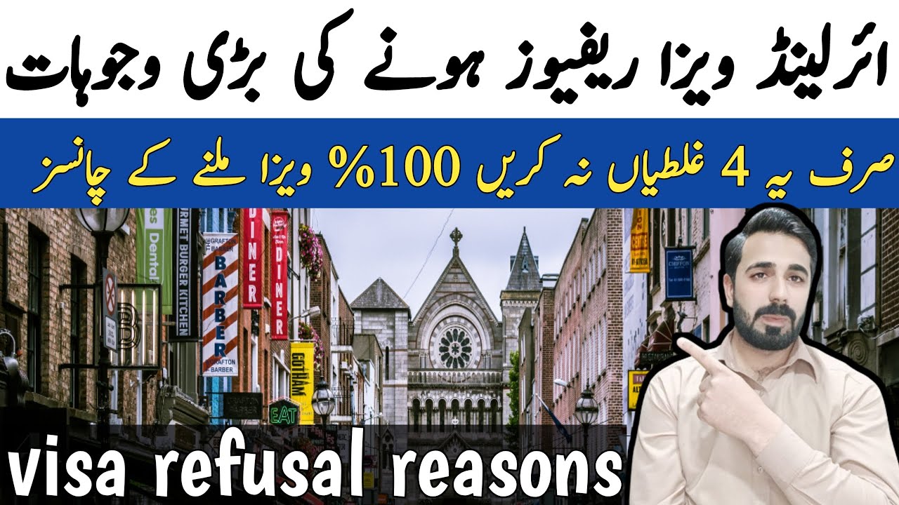 Ireland visa refsal reasons | Ireland visa refusal reasons Pakistan | Ireland visa for Pakistani