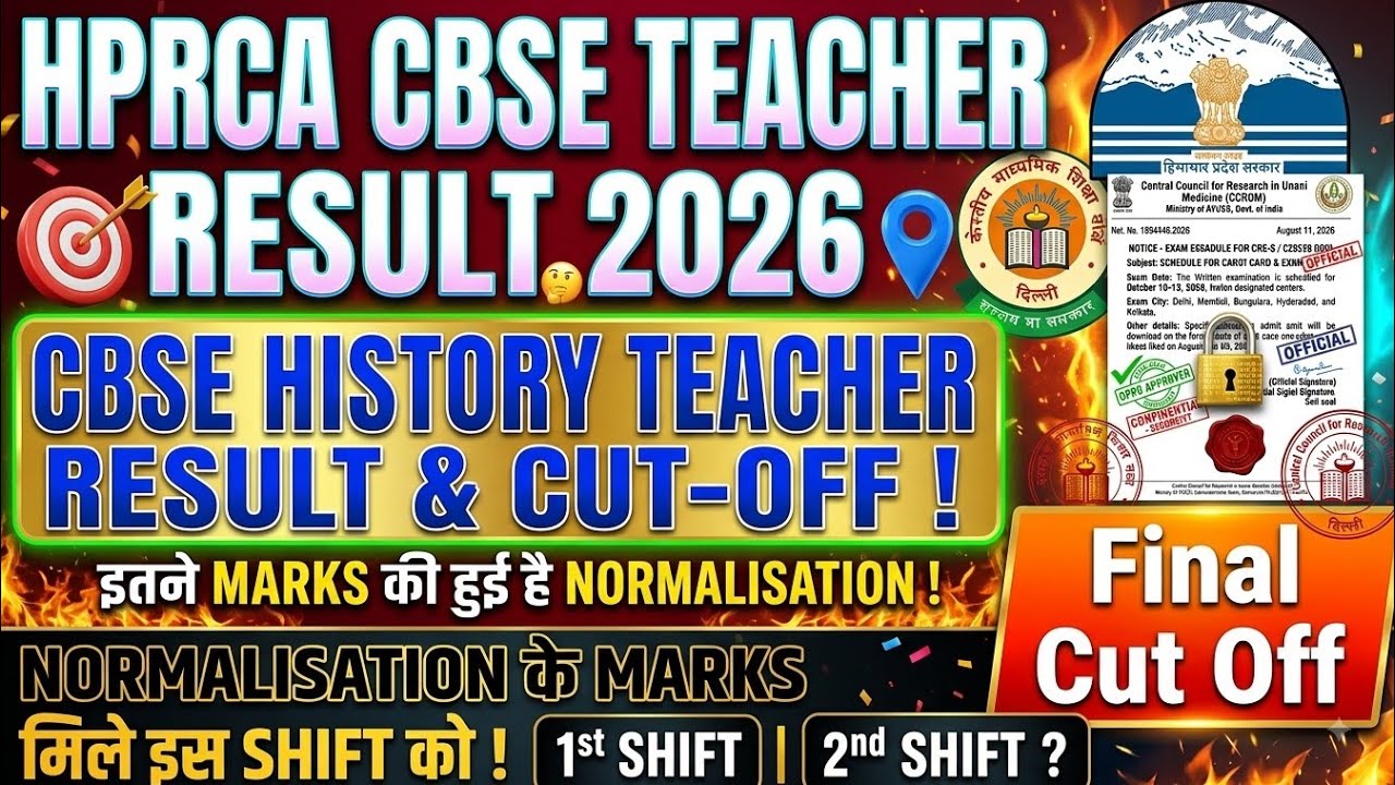HPRCA History Teacher Result 2026: What Was the Cut Off? | Final Safe Score & DV Date!