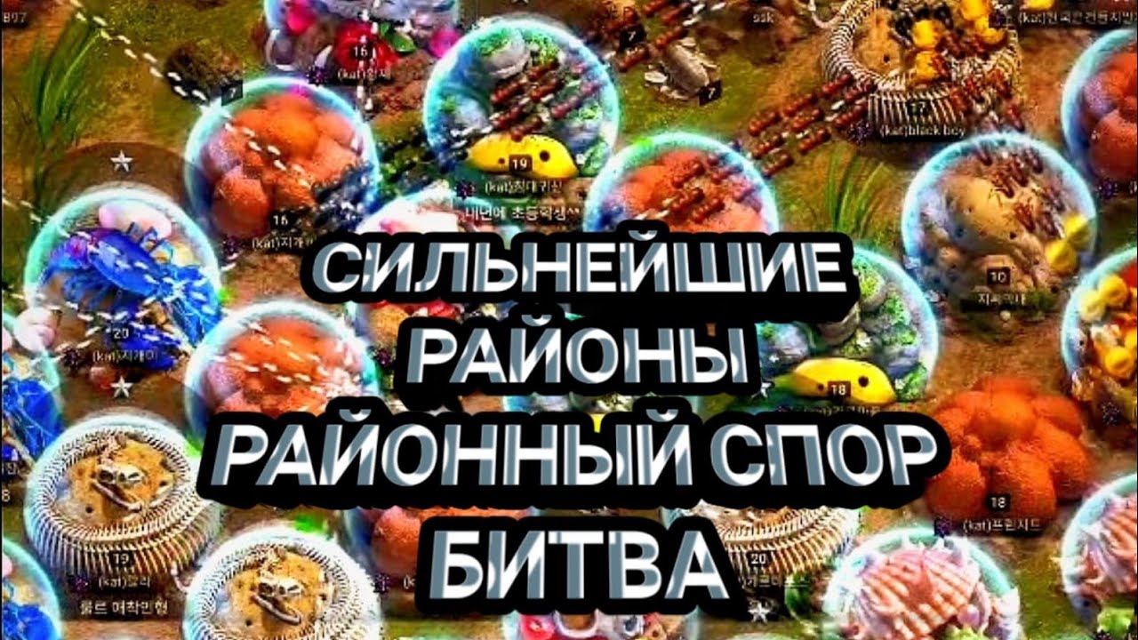 The Ants:Underground Kingdom Битва Районов что делать пошагово