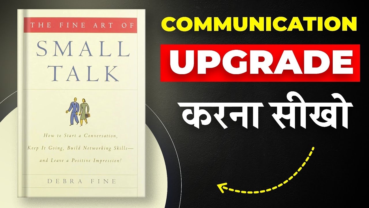 The Fine Art of Small Talk By Debra Fine | Commutation को Upgrade करना सीखो | Book Insider