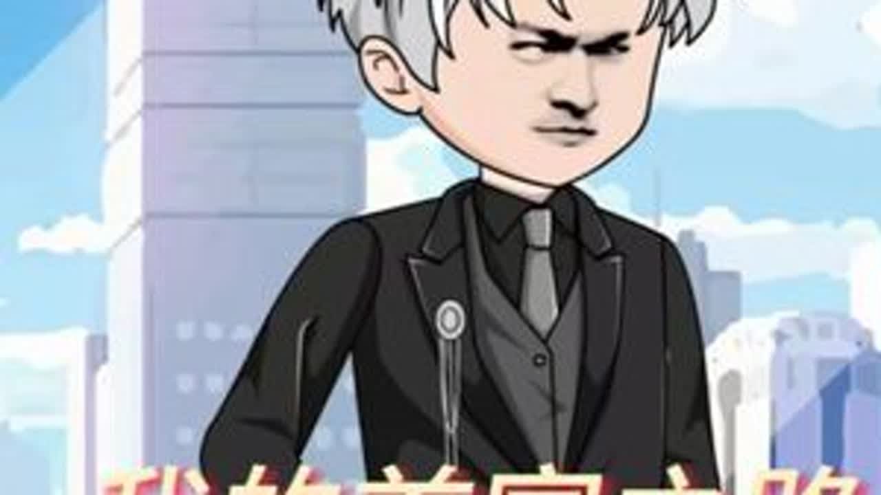 陈枫购买航母！！！ #原创动画  #二次元 #沙雕动画