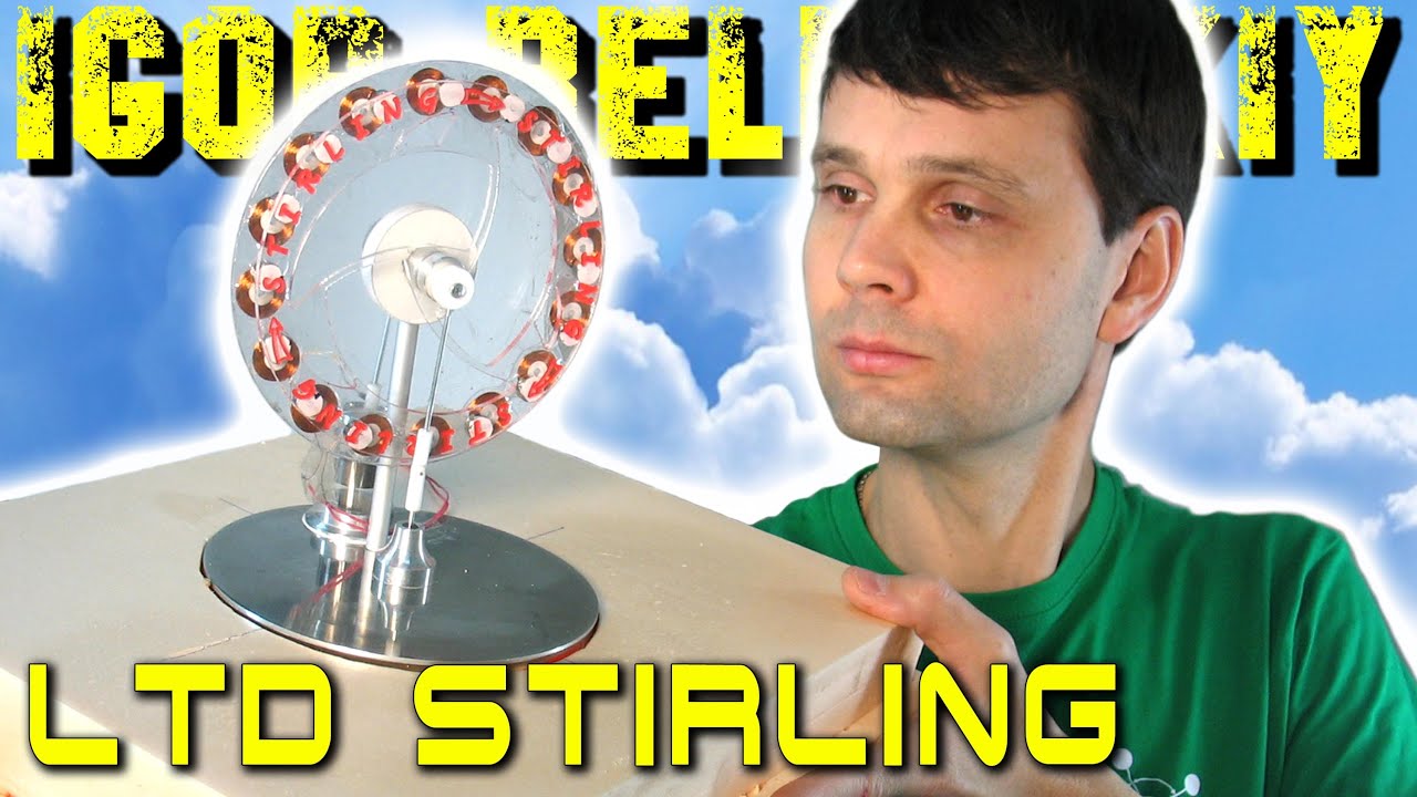 ДВИГАТЕЛЬ СТИРЛИНГА HOMEMADE STIRLING ENGINE GENERATOR ЗАНИМАТЕЛЬНАЯ ФИЗИКА ИГОРЬ БЕЛЕЦКИЙ