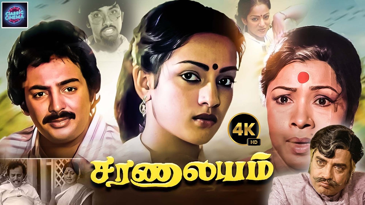 Saranalayam Superhit Movie 4K | Mohan | Nalini | MSV | Cinema Classicss