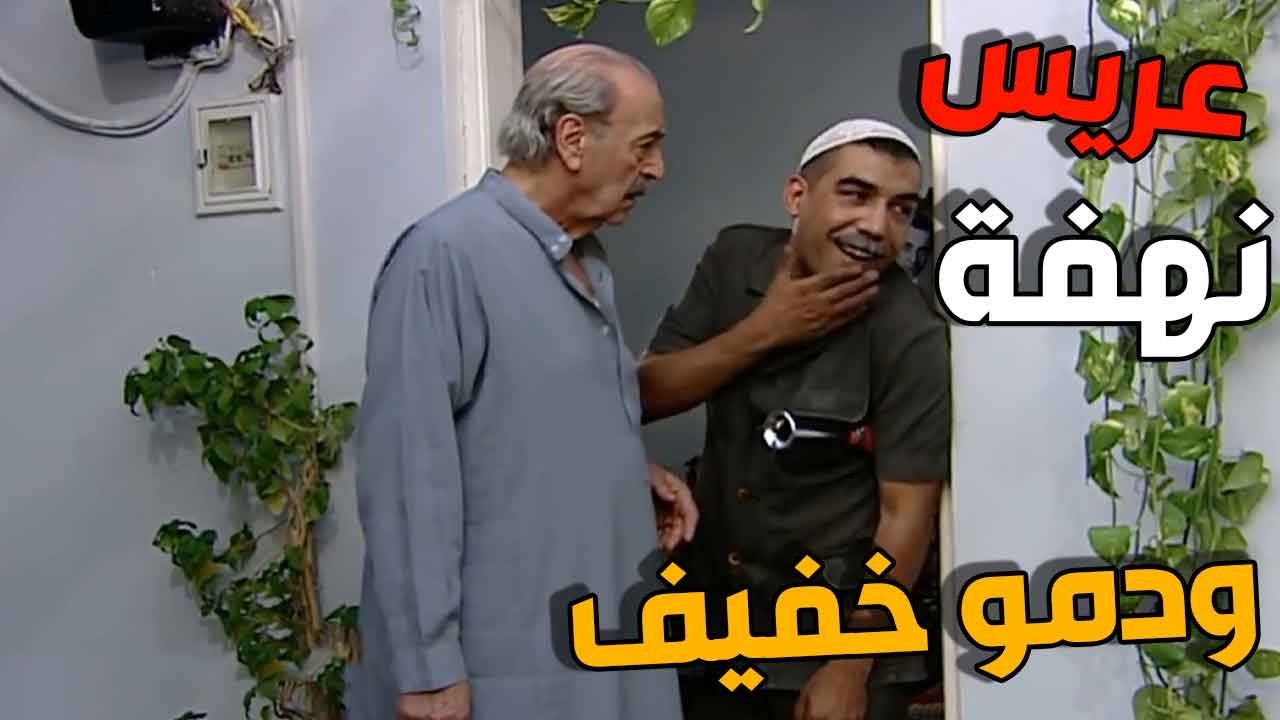 العريس المجنون! عمل فيلم ببيت عمه وخلاهم بحالة صدمة