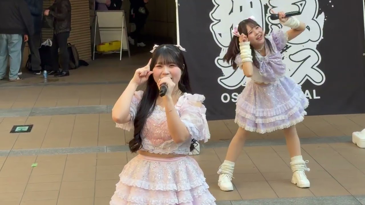 ミケネコガールズ 2026・2・14 押忍フェス@湊町リバープレイス