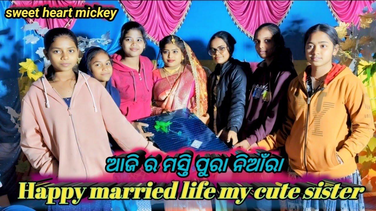 Meckup ସରିବା ପରେ ଫୁଲ ମସ୍ତି with ଖୁଦୁରୁକୁଣୀ ଷ୍ଟାଫ // #trending #vlog #trending 