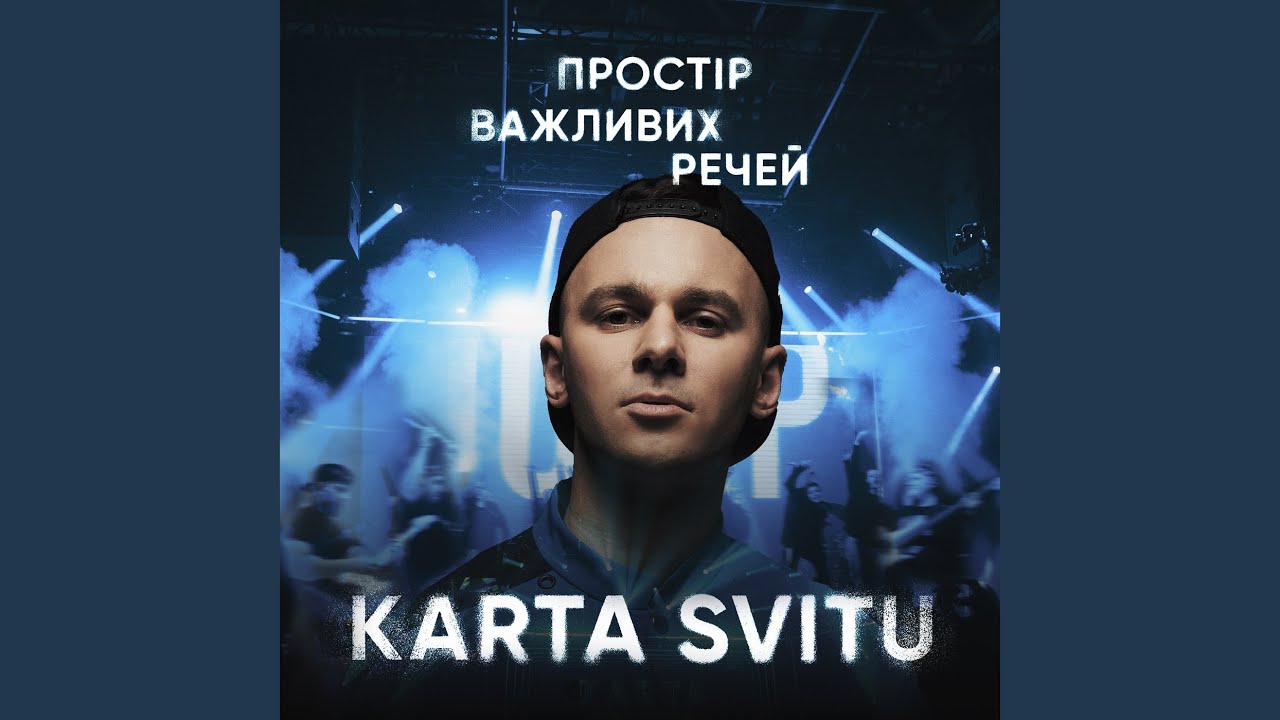 Квартира