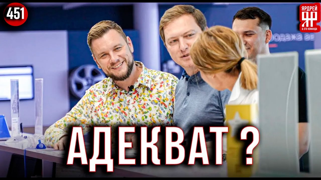Автосалон ВАЗ в Саратове удивил! (Ярдрей 451)