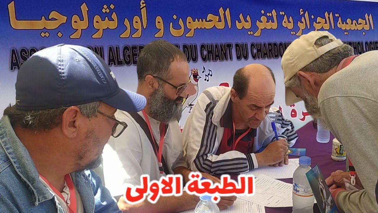 من سيفوز بلقب أفضل طائر مغرد؟