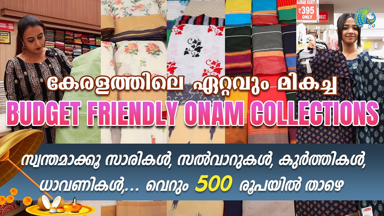 Budget Friendly Onam Collections 2023 | Mahalekshmi Silks