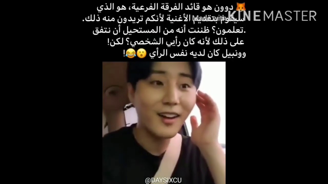 جولة انستقرامية مع جي واي بي فاملي 😊/ twice, got7, skz, itze, day6, jyp