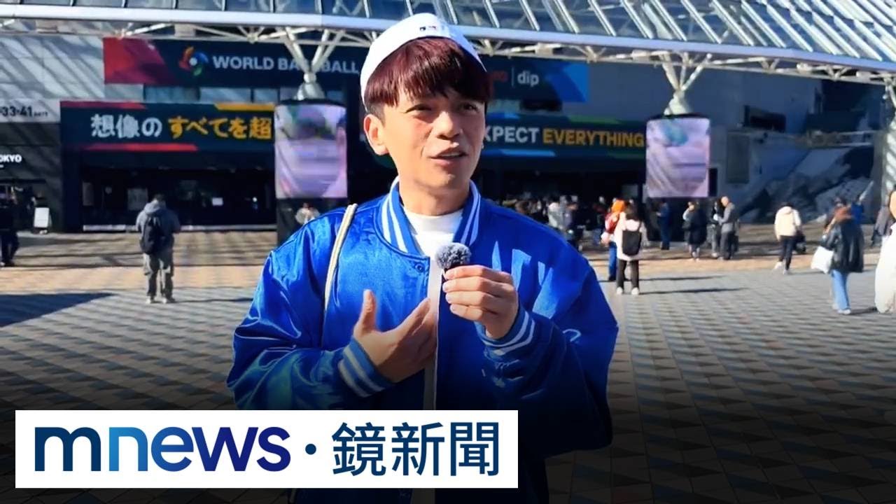 台灣人擠爆東蛋！　蔡阿嘎帶「戰袍」應援發功｜#鏡新聞