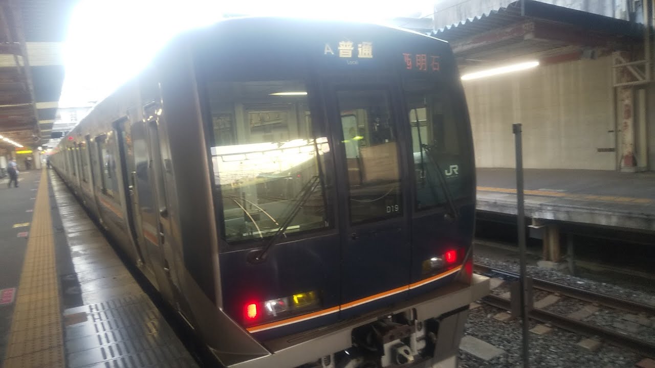 2024年前面展望　JR山陽本線西明石発－学研都市線松井山手行き普通 #railway#前面展望 #열차#jr西日本 #207系#東海道本線#東海道線 
