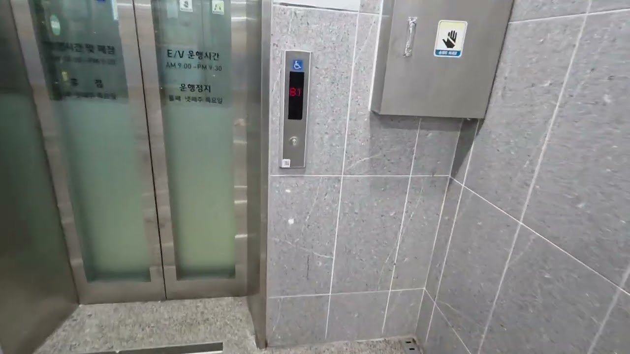 [엘리베이터 탑사] 인천광역시 부평구 시장로 지하 42지하1층(부평동) 부평시장로타리지하상가 2019년식 한국승강기(주) HK-DKMRL
