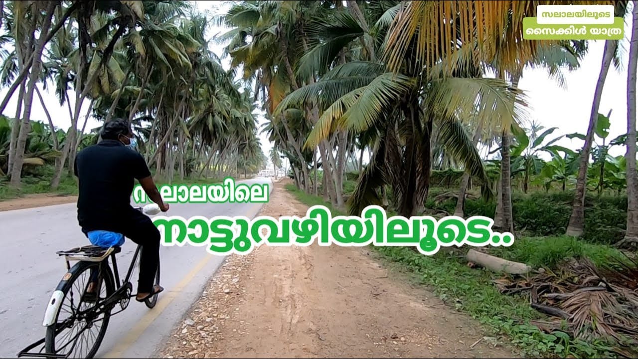 Country side of Salalah and Hafa beach | Explore Salalah on Bicycle with English Subtitles | Video#2