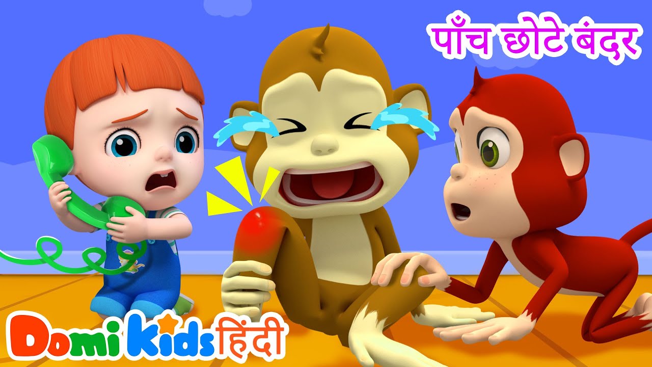 🎶 Five Little Monkeys Counting Song | पाँच छोटे बंदर | Domi Kids Hindi Nursery Rhymes
