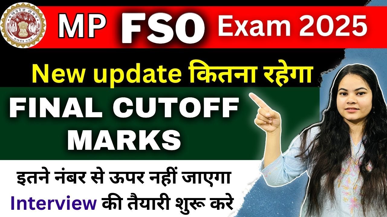 FSO में पदो की संख्या बढ़ने के बाद क्या होगी CUT OFF 2026 ? || MPPSC FSO 2026 || #mppsc#mpfso 