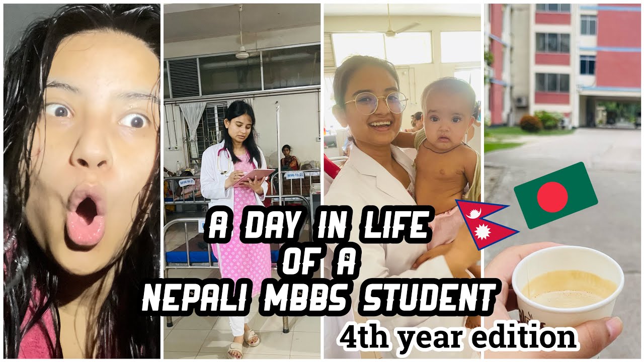Nepali MBBS student in Bangladesh | Puja KC🇳🇵🇧🇩 #adayinmylife #mbbs