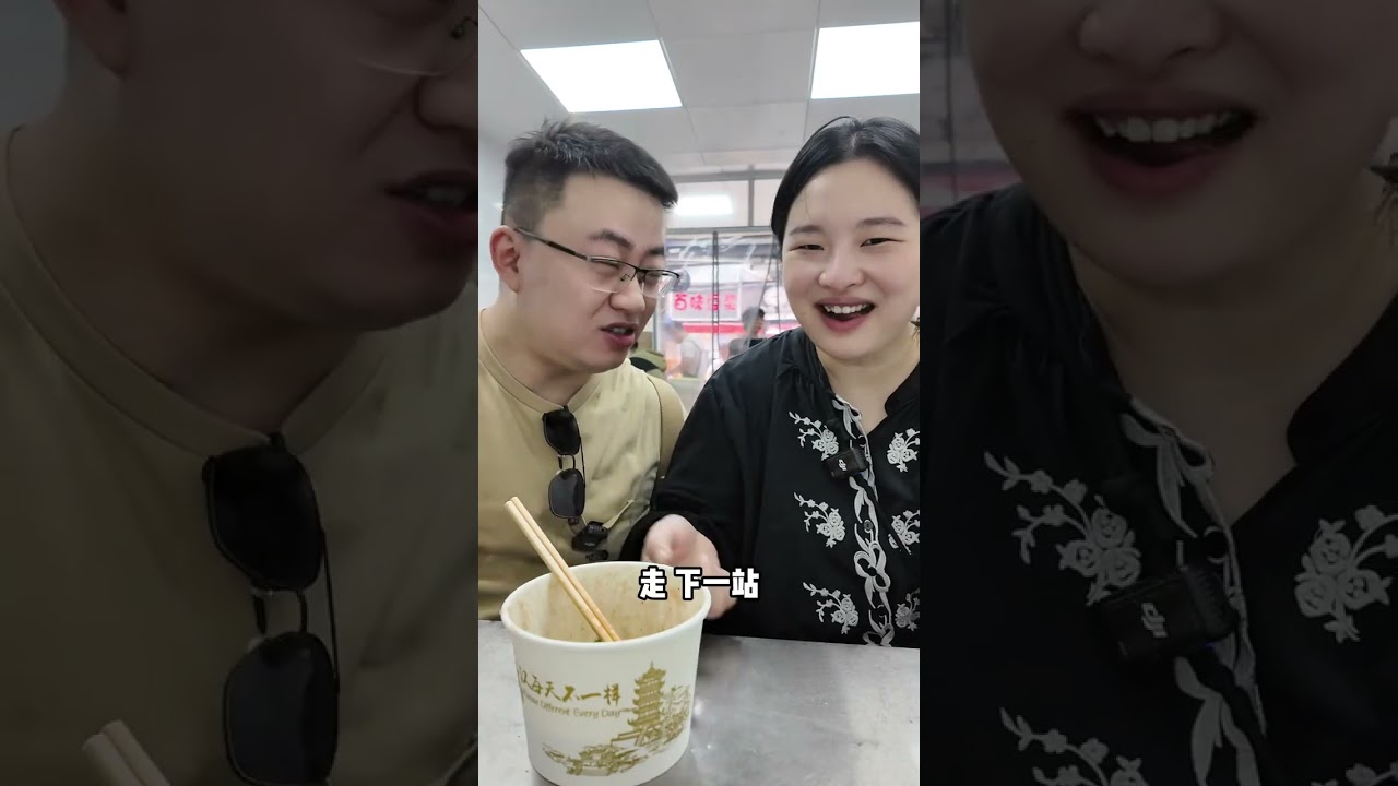 国庆想来武汉的朋友看过来 老丁和张老师的CITY WALK路线分享给大家，请查收#国庆 #武汉旅游攻略 #90后夫妻真实生活 #两个人的美好时光 #国庆吃喝玩乐节