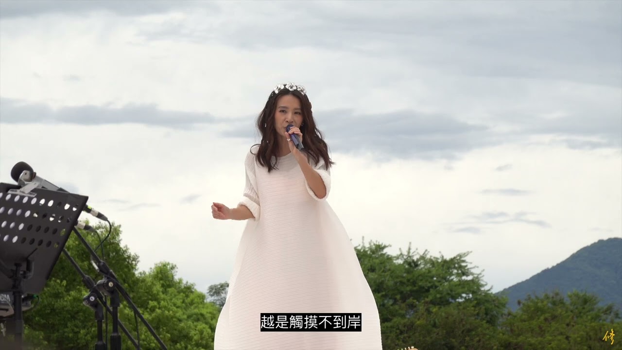 田馥甄-花花世界 《埔里 暨南大學Day2》