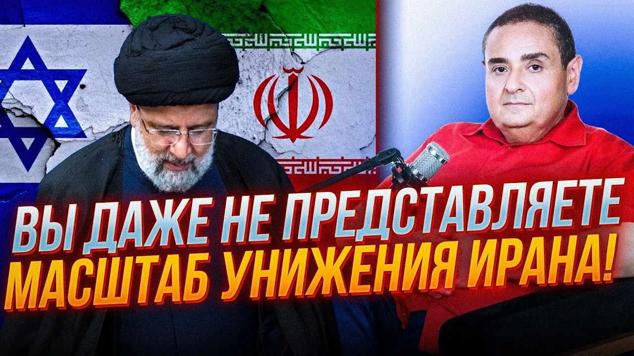 💥9 ХВИЛИН ТОМУ! Ракети зірвали вибори нового лідера Ірану, в країні хаос - ЗІЛЬБЕР