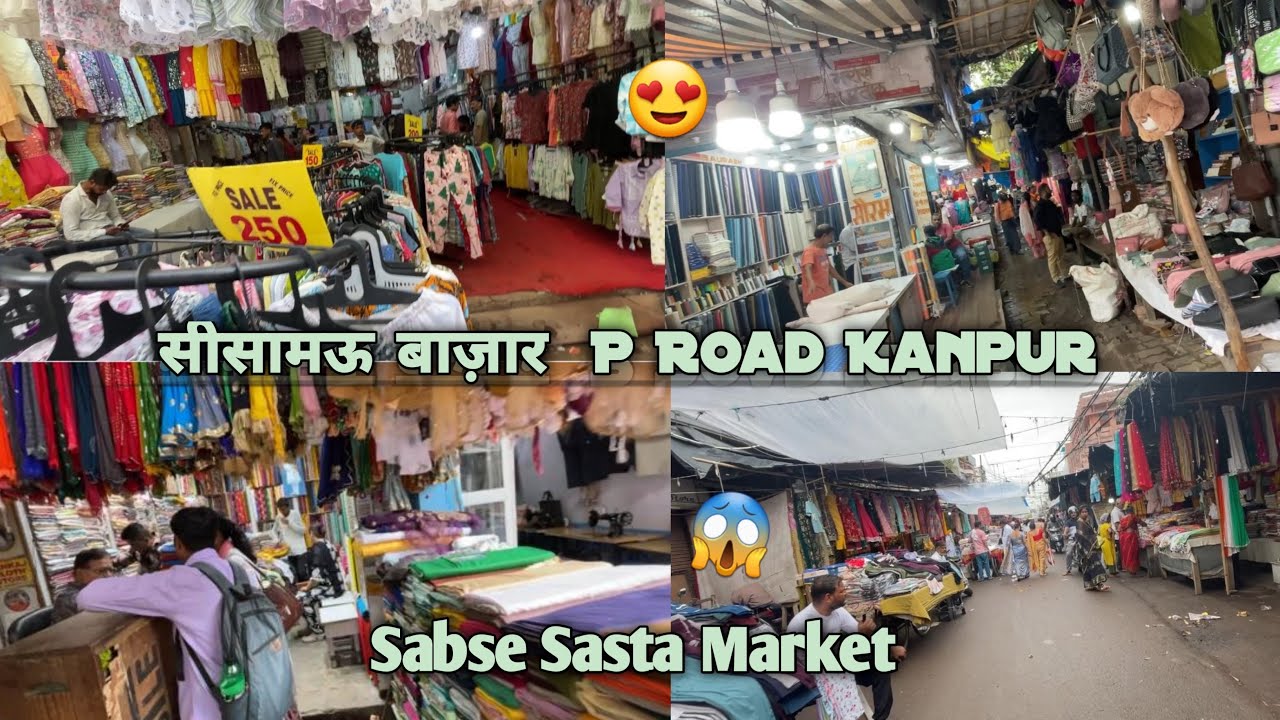 सीसामऊ बाजार Kanpur P Road || Cheapest Cosmetic Market Vlog 2024 😍