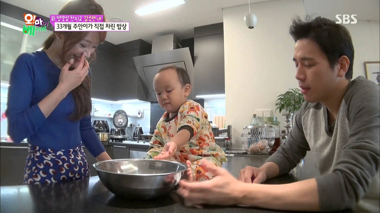 [SUB] 아빠 손준호 가르치는 33개월 주안이 @오! 마이 베이비 20150411