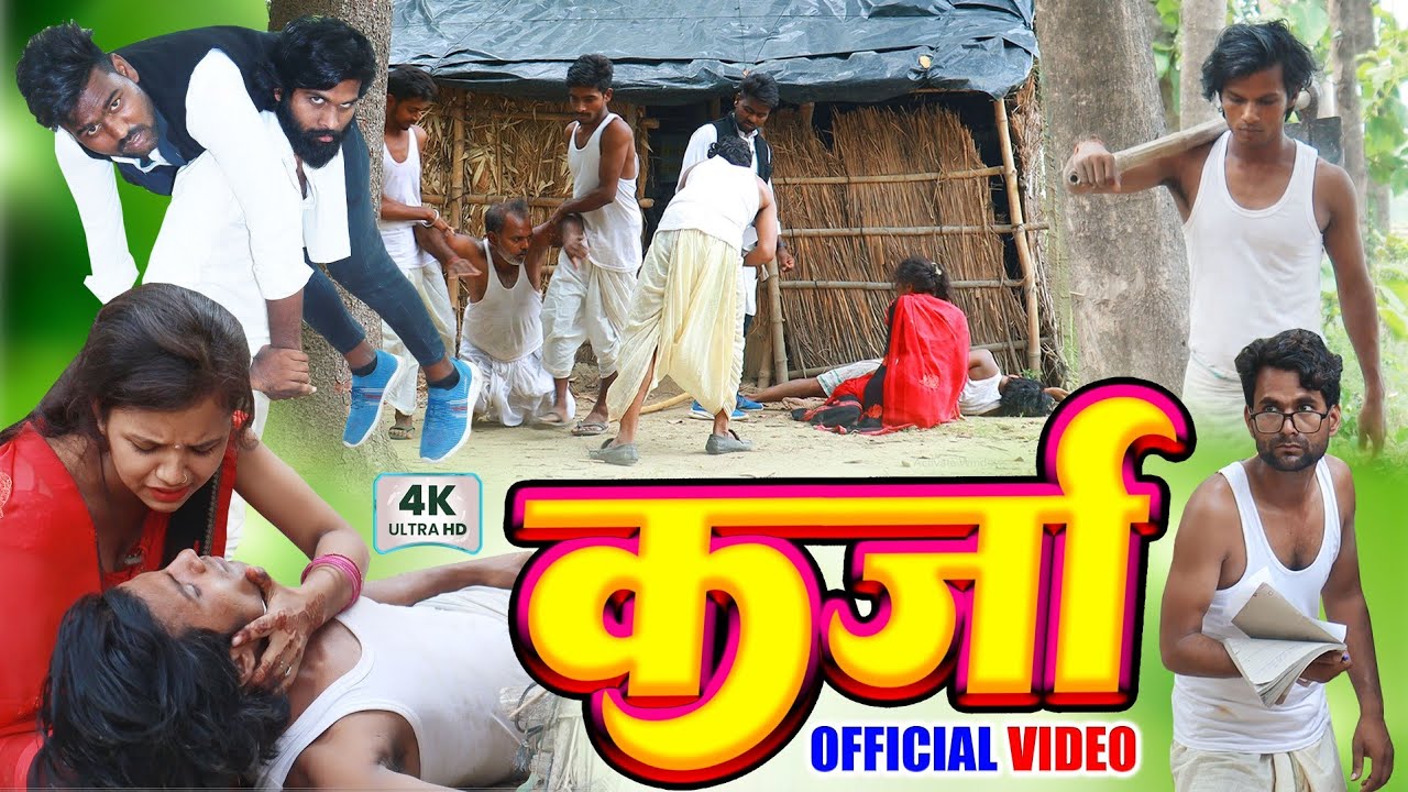 गरीब किशान के उपर बना यह भोजपूरी फिल्म आपको रुला देगा- PK Raja , Gauri Shri