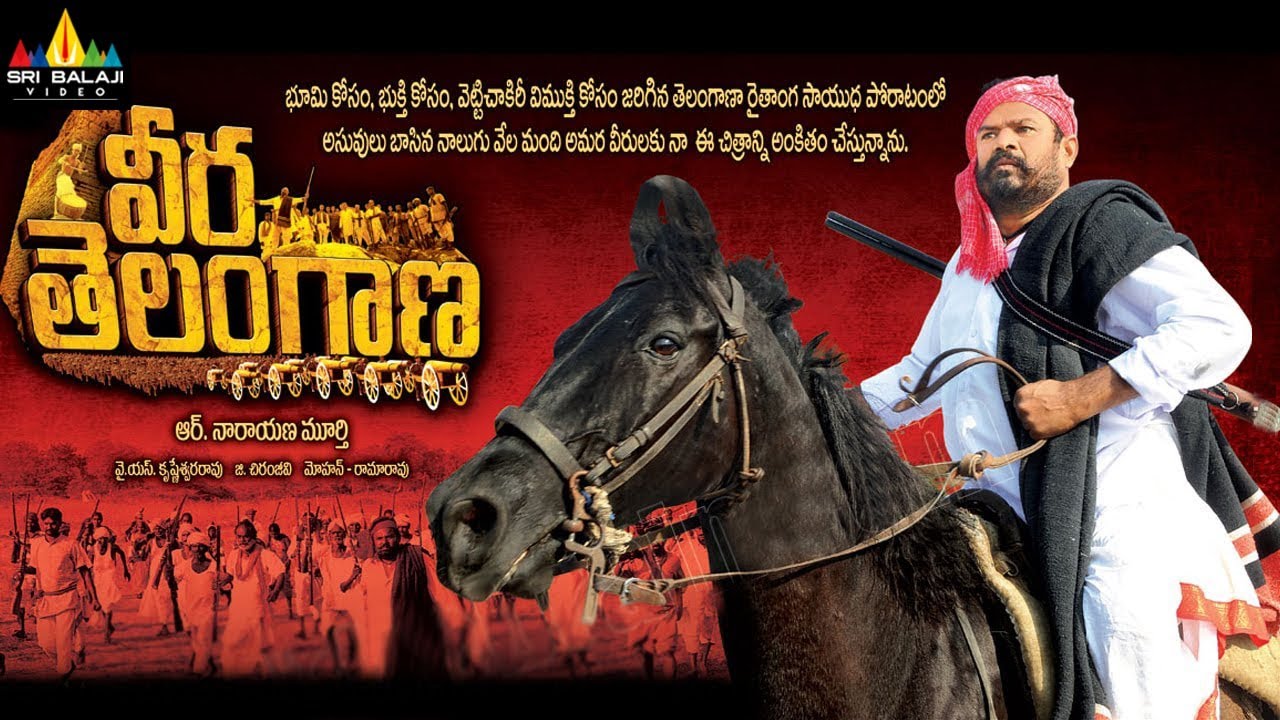 Veera Telangana Full Movie | R Narayana Murthy | Sri Balaji Video