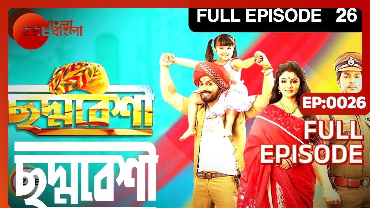 Chaddobeshi | Bangla Serial | Full Episode - 26 | Nabanita Das, Raja Goswami | Zee Bangla