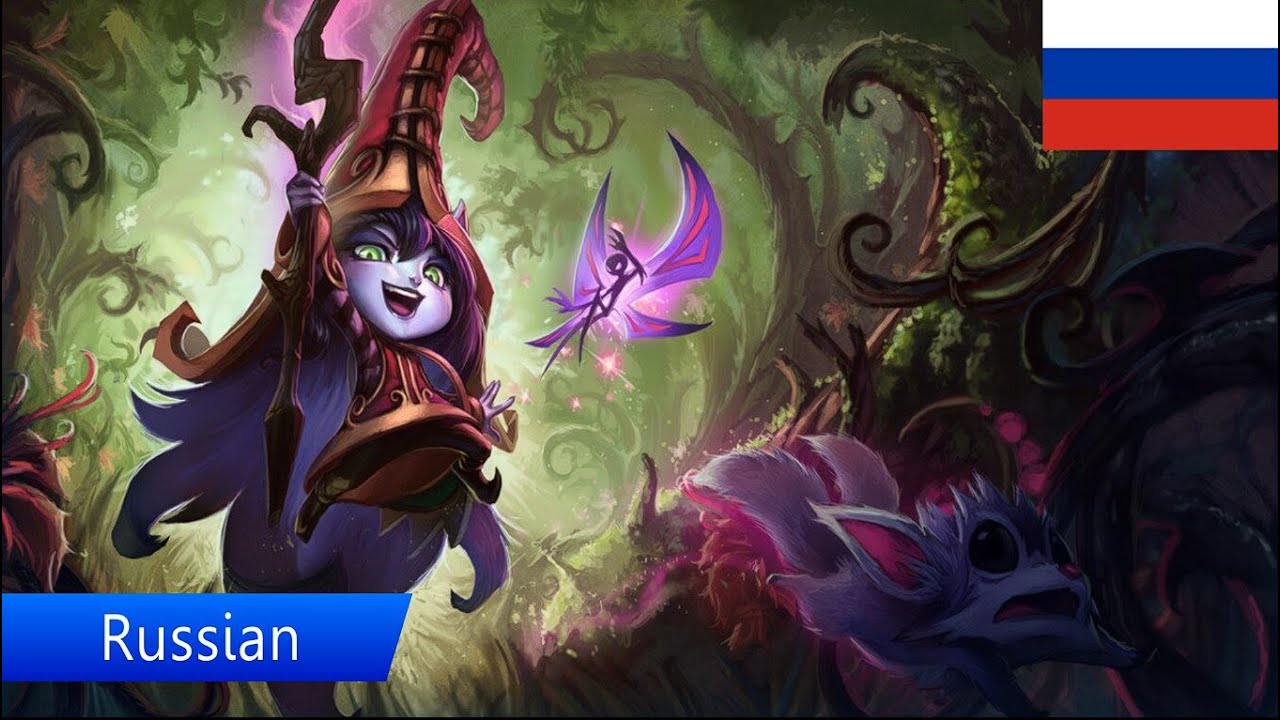 Lulu Voices in ALL languages