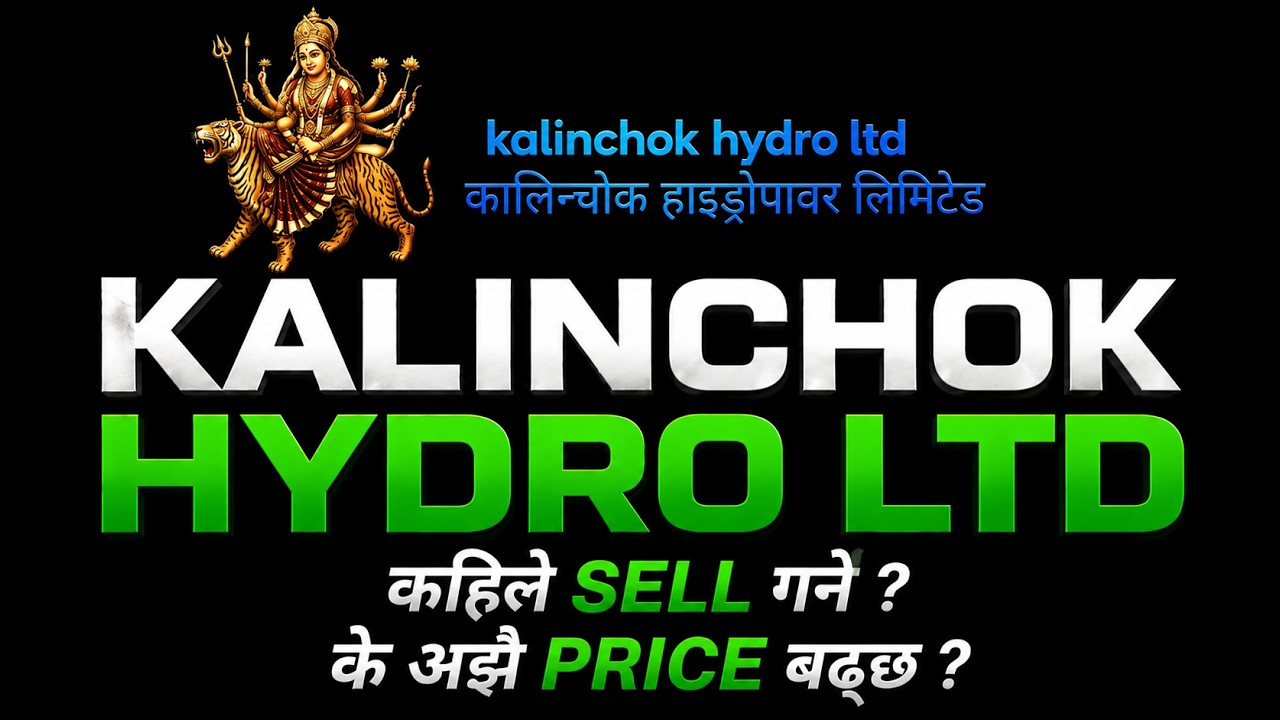 kalinchowk hydropower ipo| khpl share analysis | new ipo update | nepse analysis today