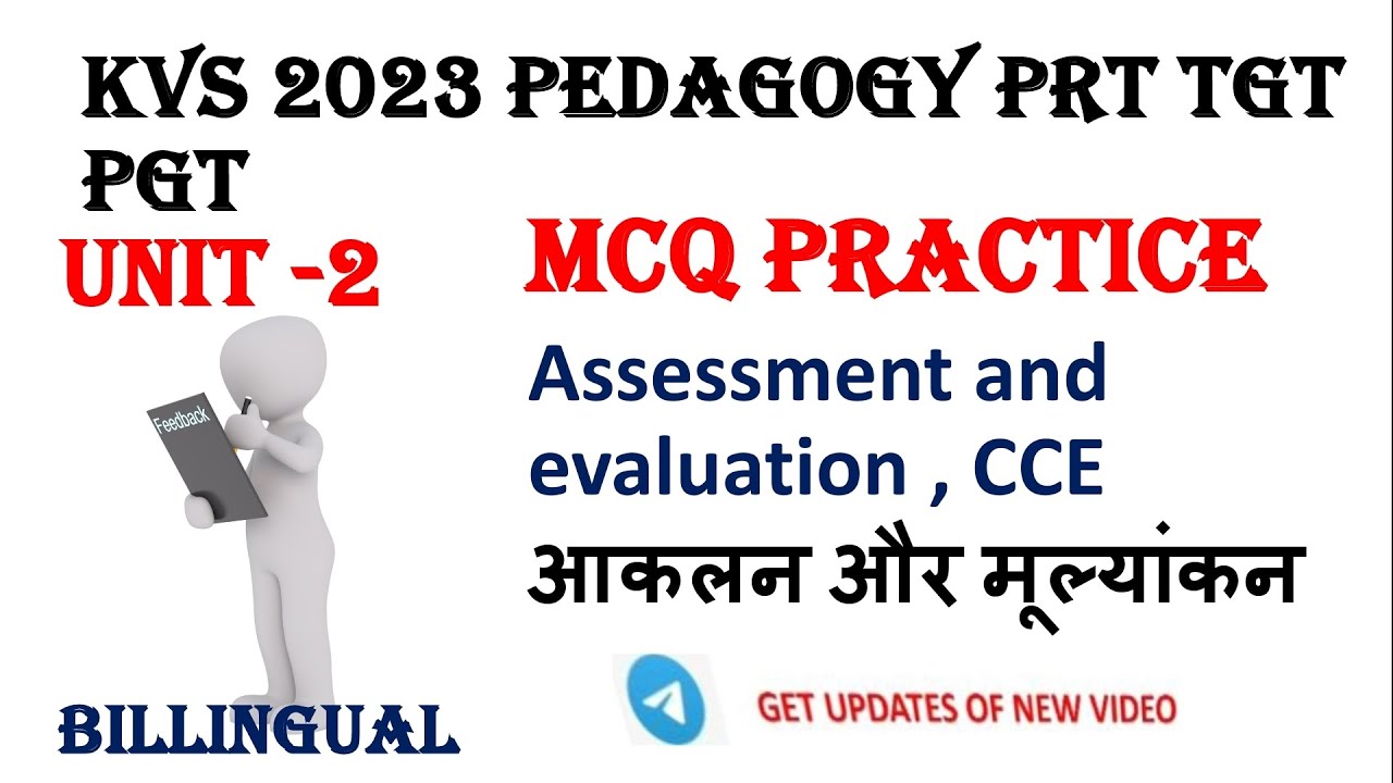 Types of assessment mcq | evaluation mcq | cce mcq | assessment and evaluation mcq #kvs2023