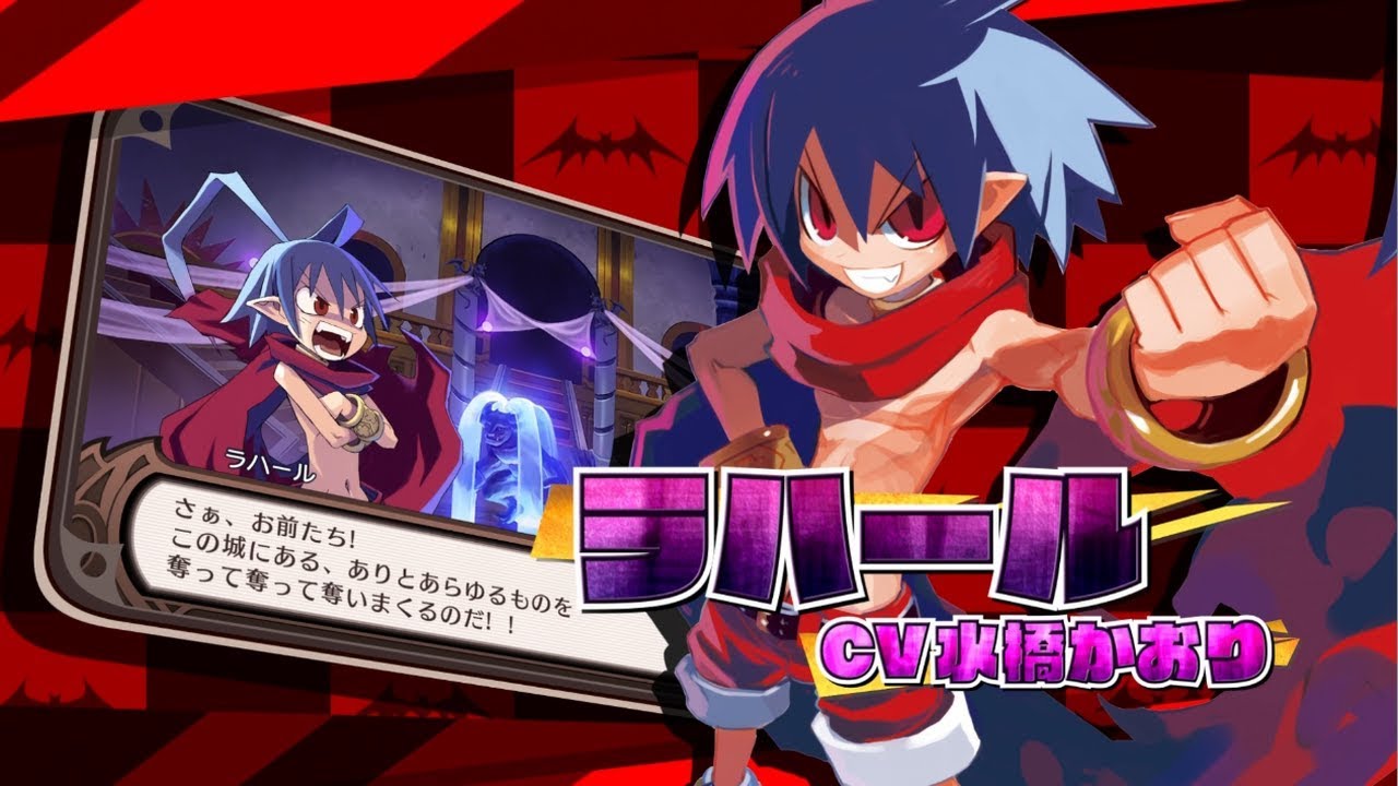 魔界戦記ディスガイア Refine ストーリーPV