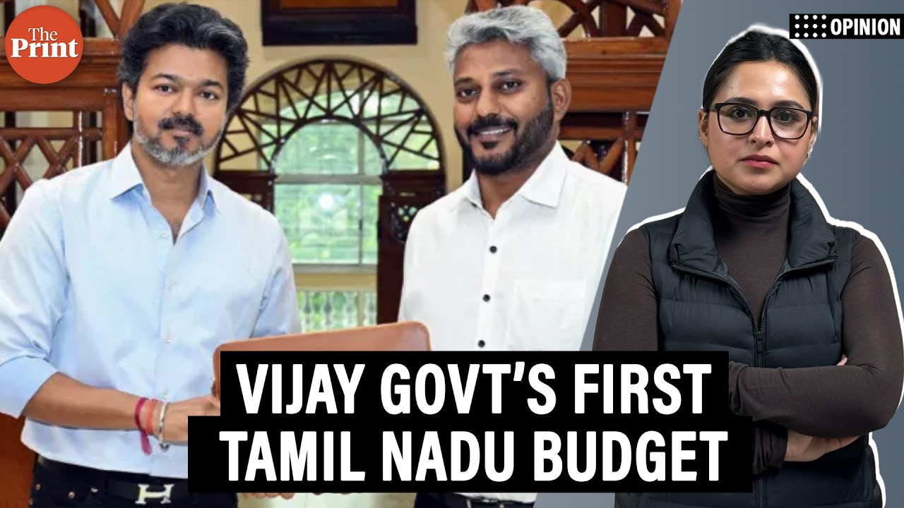 Vijay govt&rsquo;s first Tamil Nadu budget bets on increase in revenue to fund welfare schemes