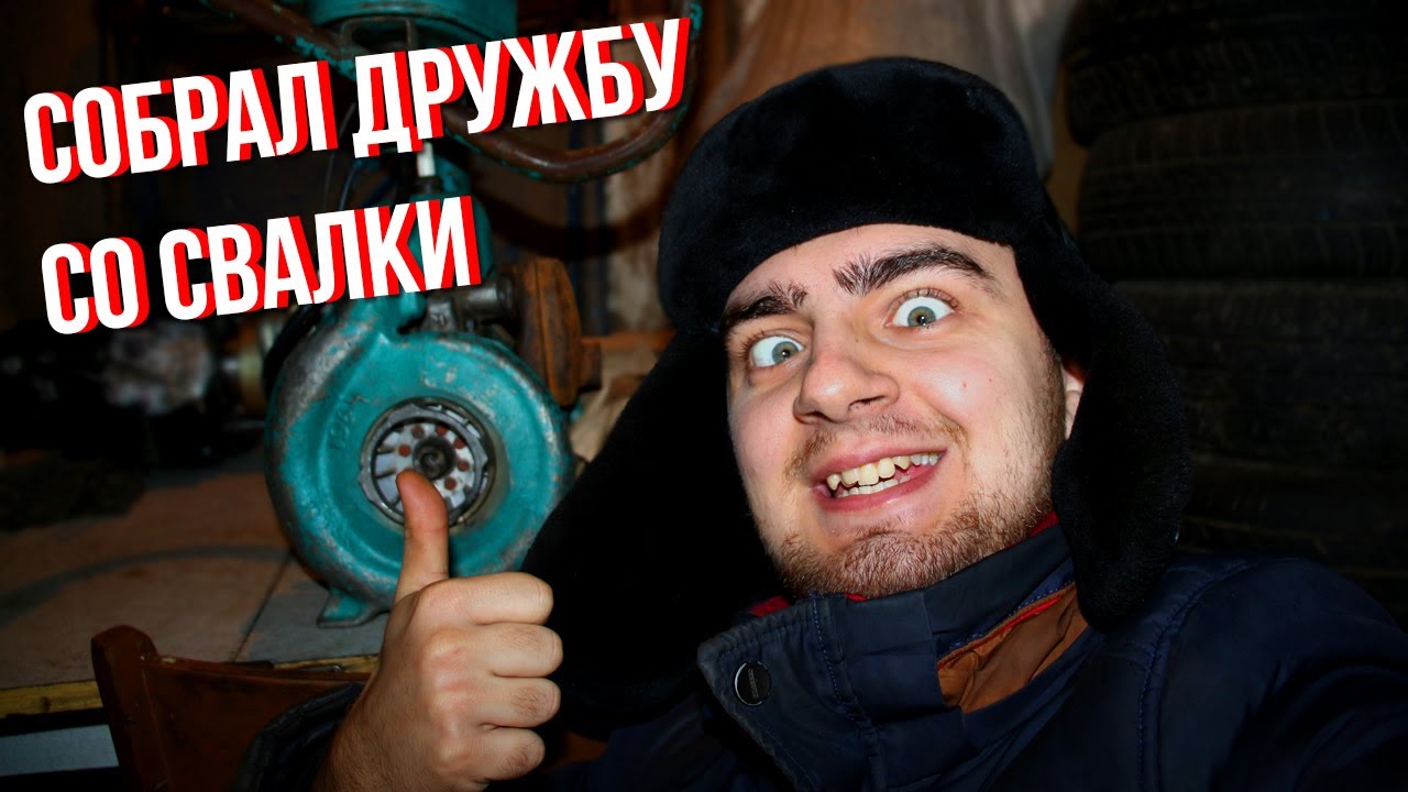 СОБРАЛ СОВЕТСКОГО МОНСТРА И ПОПЫТАЛСЯ ЗАПУСТИТЬ...