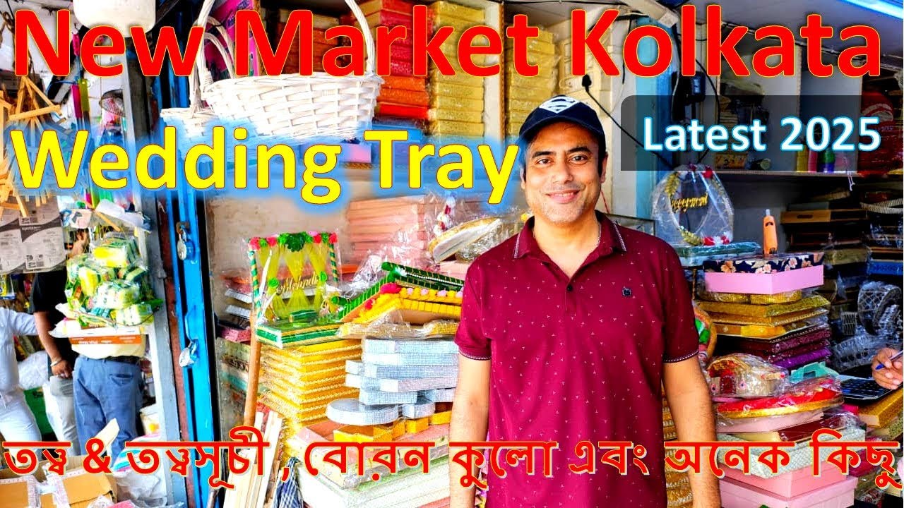 Wedding Tray Decoration Ideas | New Market Kolkata Tray Market | Biyer Totto Tray | Starting @ Rs 20