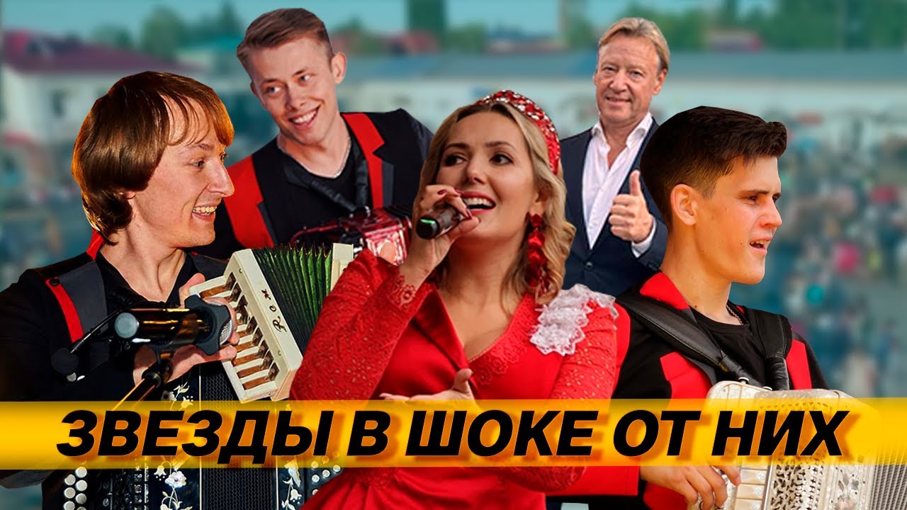 КОНЦЕРТ ЭТИХ РЕБЯТ УДИВЛЯЕТ // группа 