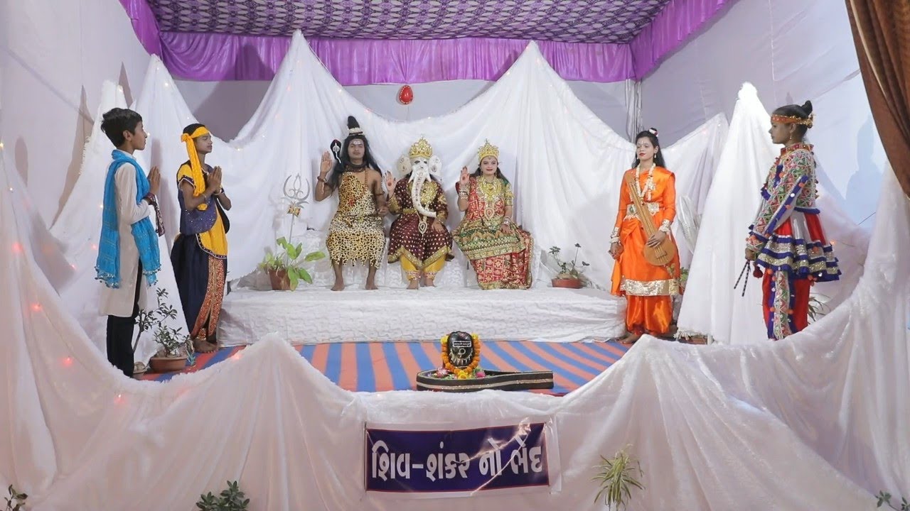शिवरात्रि - नाटक ( शिव और  शंकर का भेद) - Shivratri - Drama ( Shiv Or Shankar  ) - Bk  Kamrej Centre
