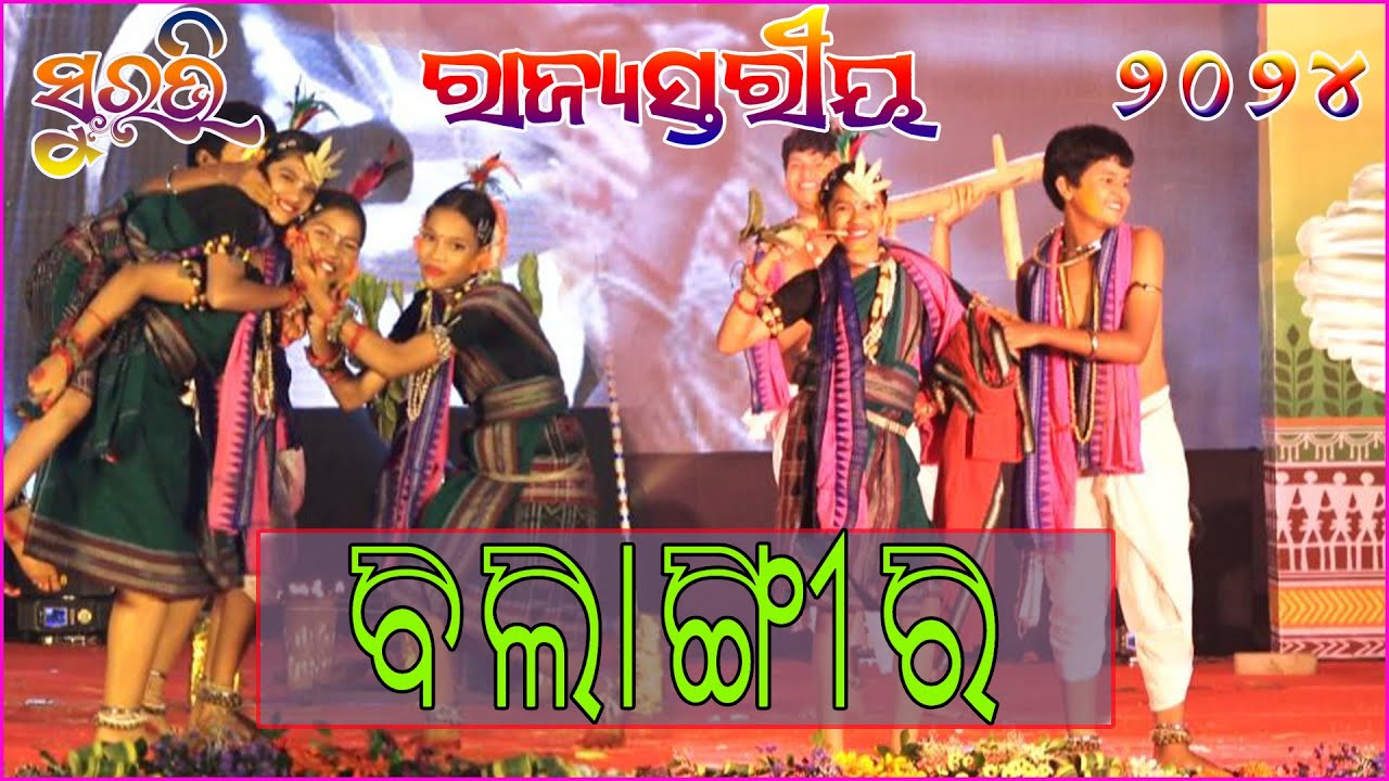 #balangir #suravi2024 State level