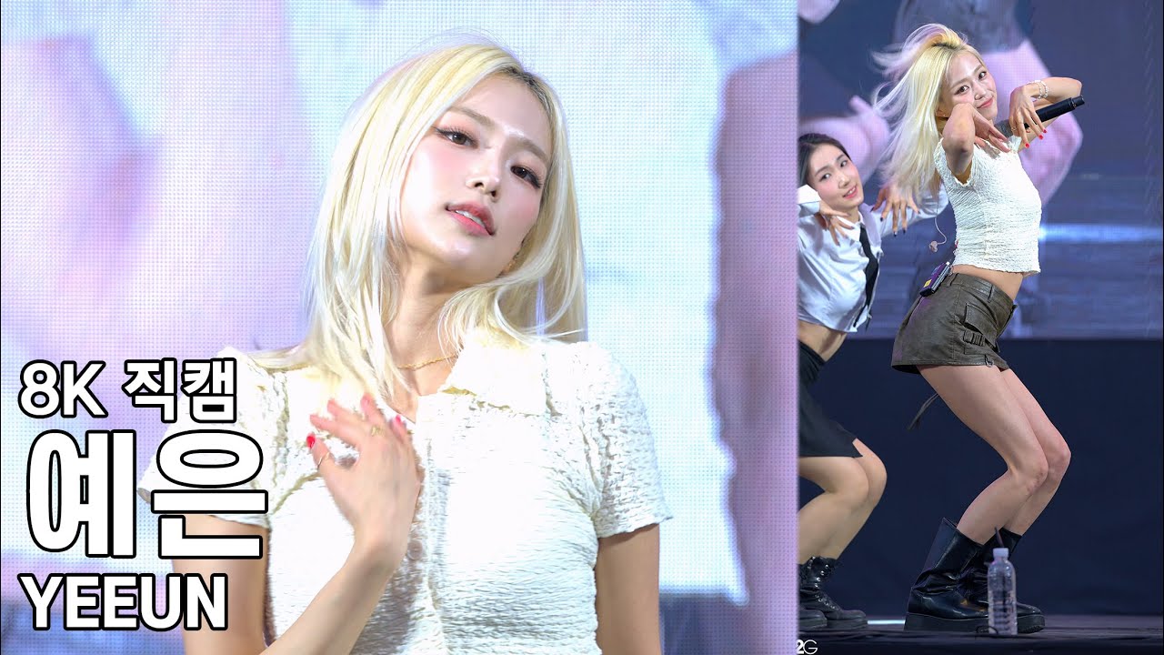장예은 ( Barbie ) 안양시 청소년축제 청춘한장 직캠 YEEUN Fancam 240525