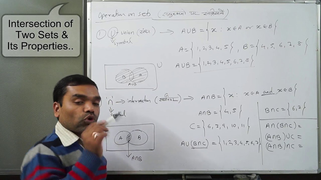 Set Theory - Union, Intersection, Difference & Compliment operation on Sets in Hindi(Lecture 4)
