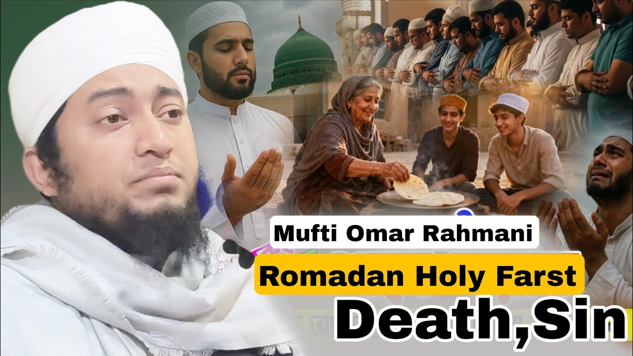 Mufti Omar Rahmani waz romadan holy farst death Sin by Ro Multi Academy