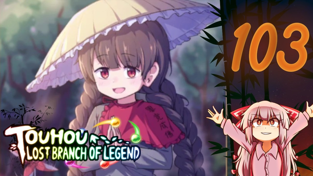Touhou: Lost Branch of Legend | Part 103 (Early Access)