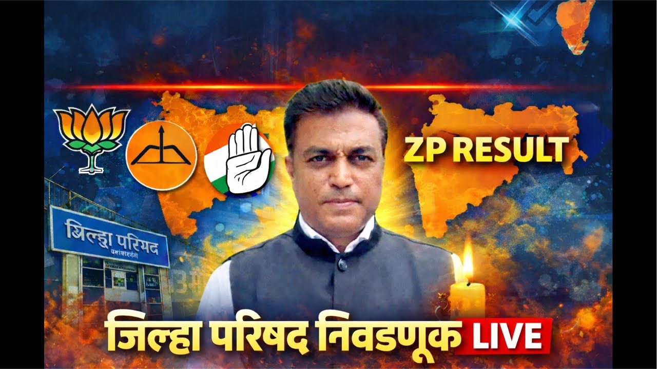 भविष्यात कोणाला संधी ? भाजपा नंबर 1, शिंदेंची कमाल… अजित दादांना श्रद्धांजली…Congress तरीही टिकून!